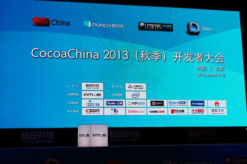 英特爾安卓開發工具亮相CocoaChina大會，助力網絡游戲開發革新