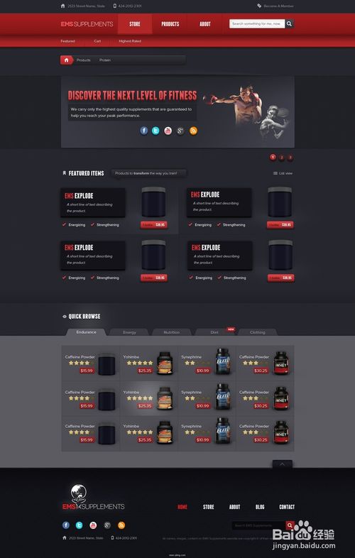 企業網站建設與網絡游戲開發的流程分享