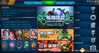 《獸人必須死 網絡版》評測 超越塔防的團隊競技盛宴