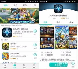 省內存省流量暢玩網游大作 網絡游戲開發的優化策略