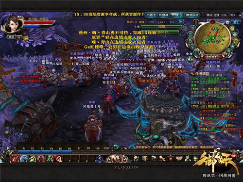 《御龍在天》開放不刪檔測試，騰訊游戲深耕網絡游戲開發