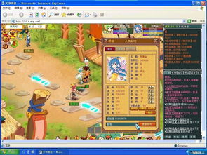 中國網(wǎng)頁游戲發(fā)展簡史