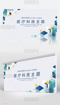 PSD產(chǎn)品開(kāi)發(fā) 從素材到模板的全流程設(shè)計(jì)實(shí)踐