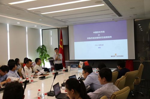 文化中心基金管理公司攜手營(yíng)利性民辦職業(yè)技能培訓(xùn)機(jī)構(gòu)，開啟員工職場(chǎng)競(jìng)爭(zhēng)力提升新篇章