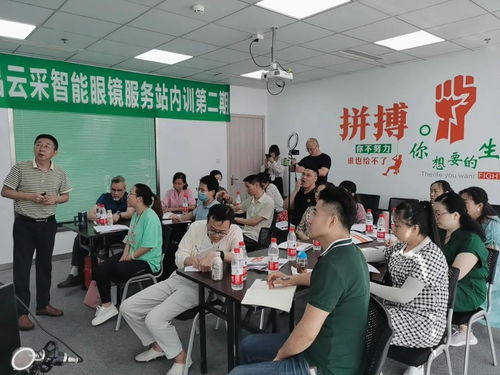 云采智能眼鏡與多家營(yíng)利性民辦職業(yè)技能培訓(xùn)機(jī)構(gòu)達(dá)成戰(zhàn)略合作，攜手共創(chuàng)職業(yè)培訓(xùn)新篇章